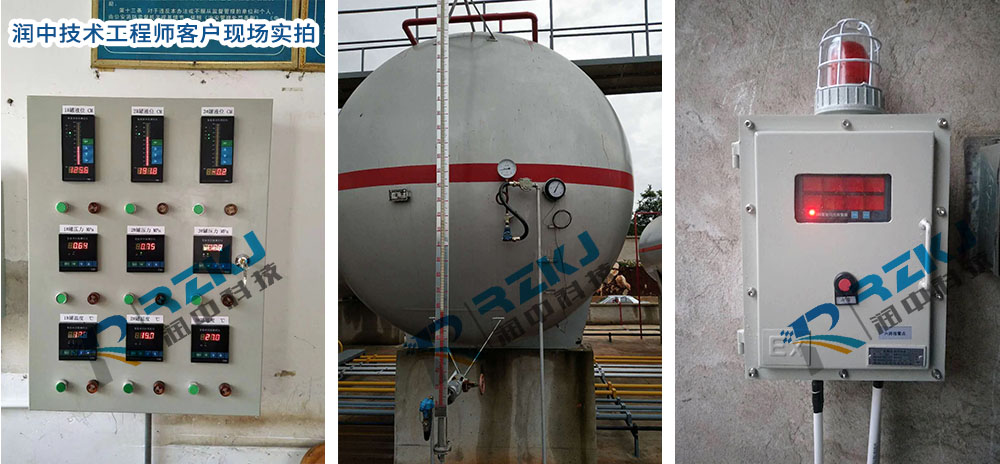 LNG液化氣站專用液位報(bào)警儀(器)