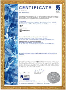 sil2質(zhì)量認(rèn)證