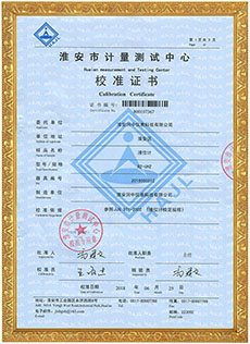 磁翻板液位計校準(zhǔn)證書第1頁